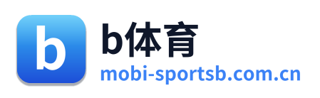 b体育